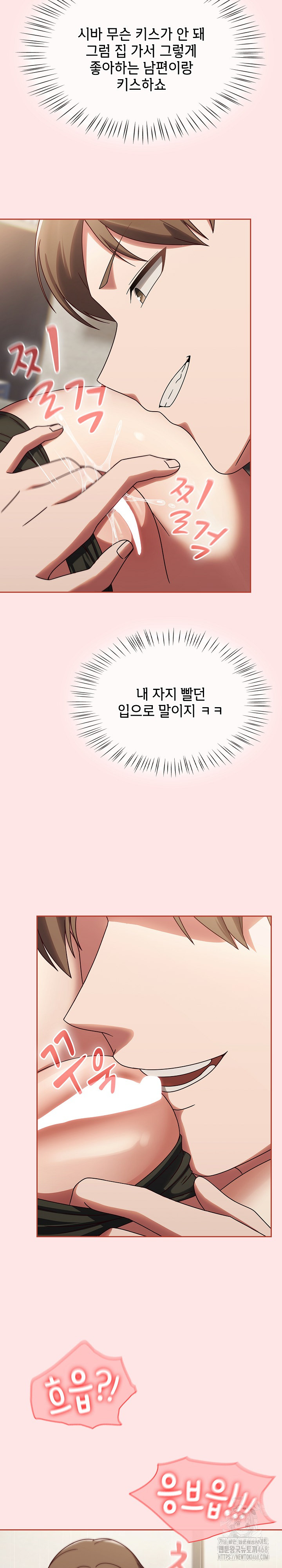 Ground and Pound Raw Chapter 12 image 23