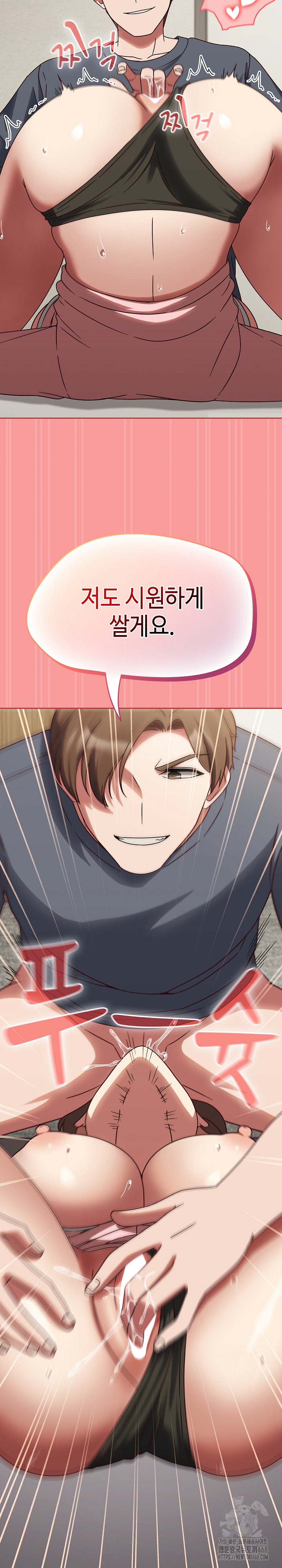 Ground and Pound Raw Chapter 12 image 30
