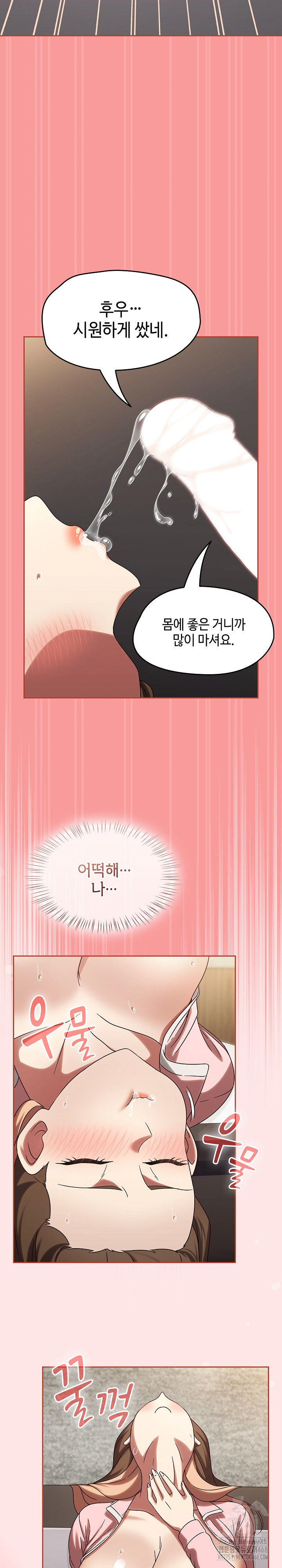 Ground and Pound Raw Chapter 12 image 31