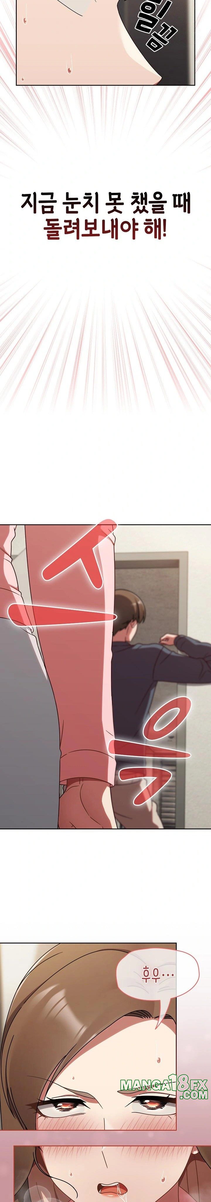 Ground and Pound Raw Chapter 13 image 14