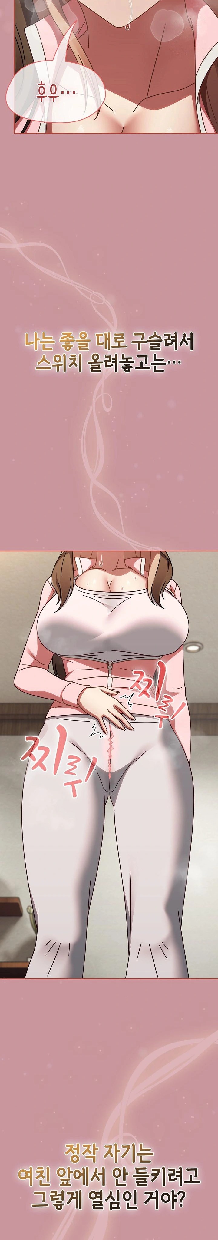 Ground and Pound Raw Chapter 13 image 15