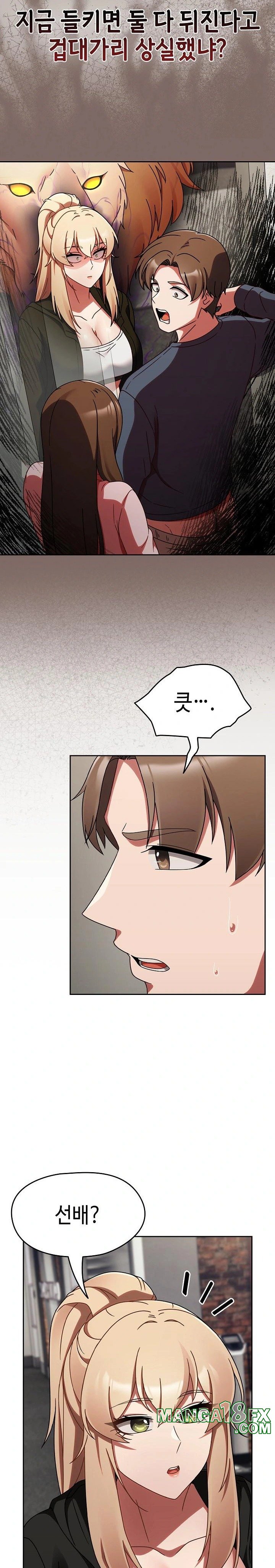 Ground and Pound Raw Chapter 13 image 19