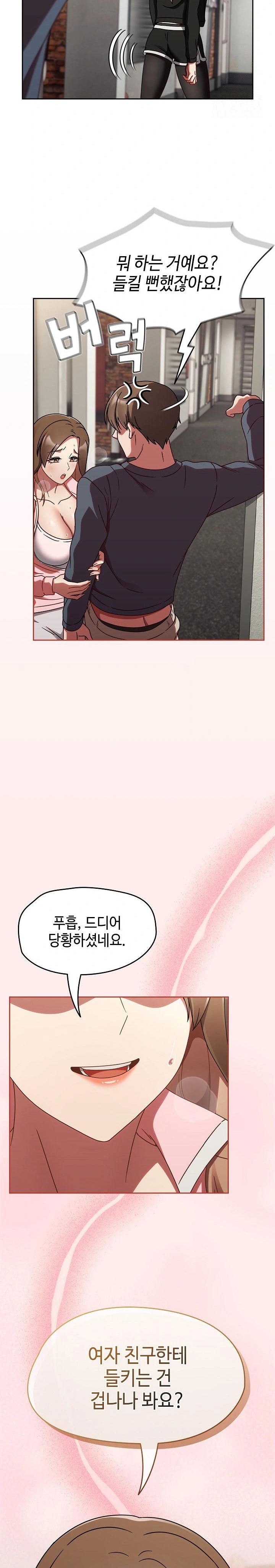Ground and Pound Raw Chapter 13 image 21