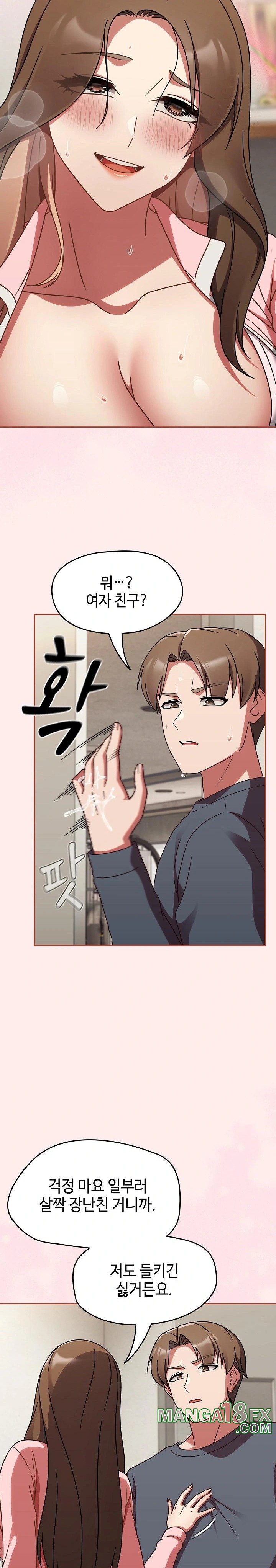 Ground and Pound Raw Chapter 13 image 22