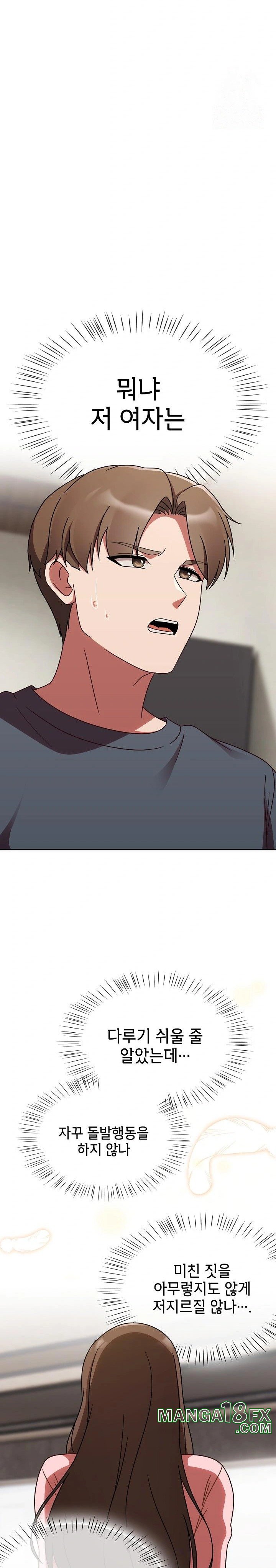 Ground and Pound Raw Chapter 13 image 25