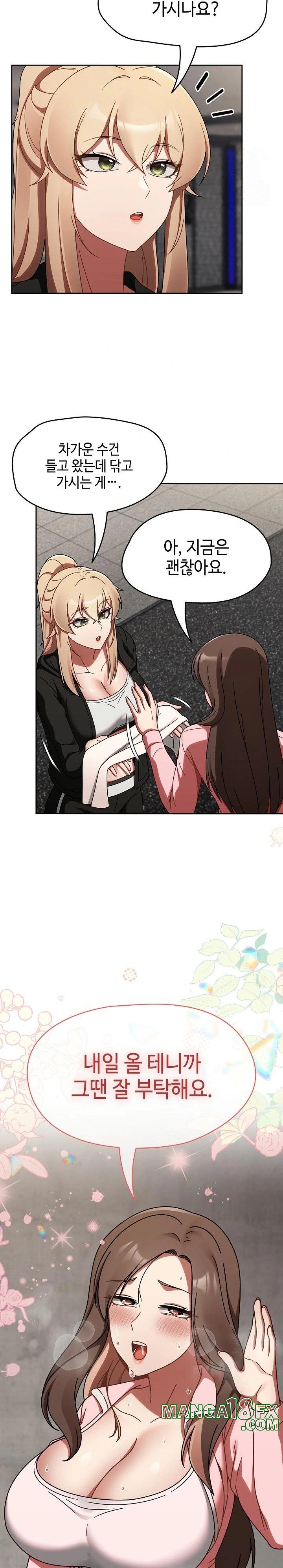Ground and Pound Raw Chapter 13 image 27