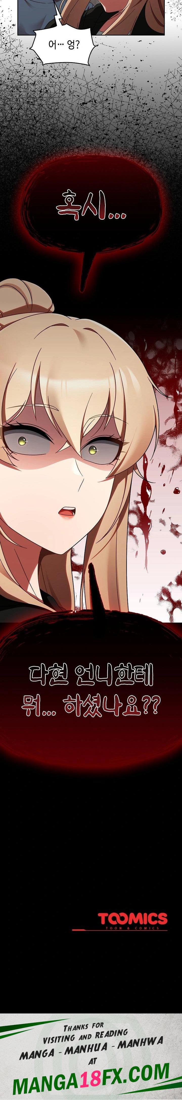 Ground and Pound Raw Chapter 13 image 29