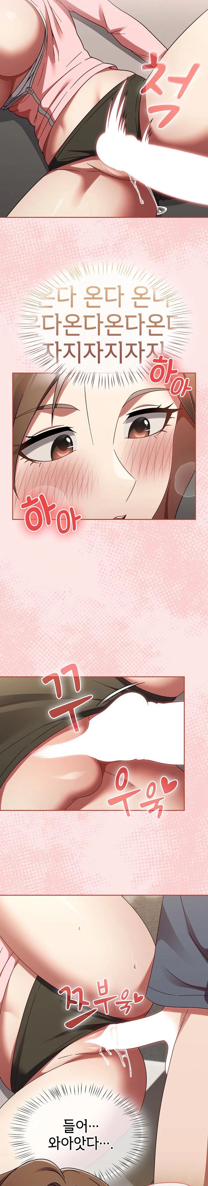 Ground and Pound Raw Chapter 13 image 4