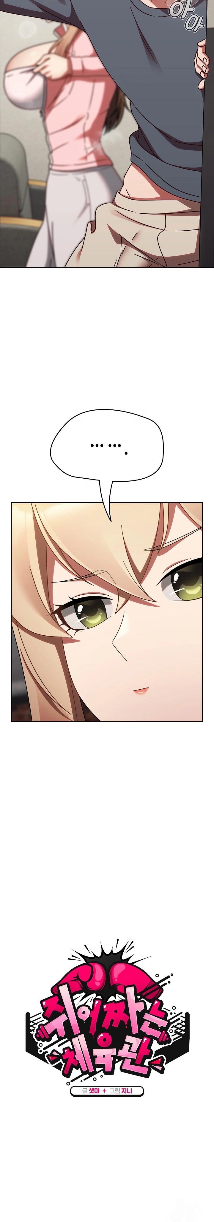 Ground and Pound Raw Chapter 13 image 8