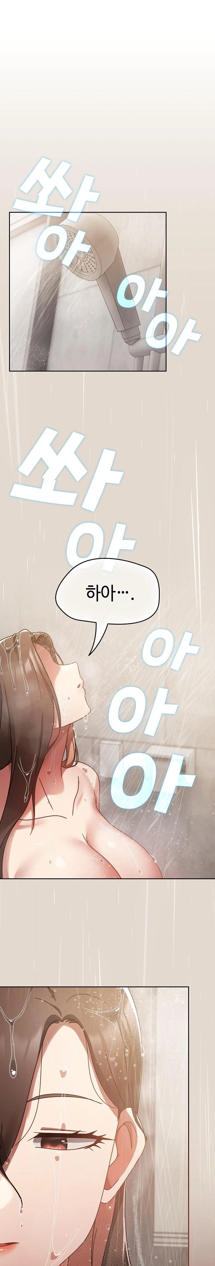 Ground and Pound Raw Chapter 14 image 0
