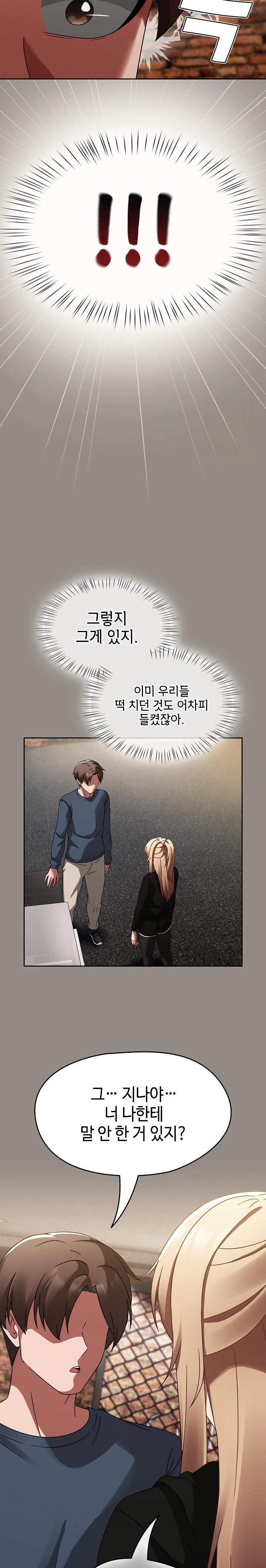 Ground and Pound Raw Chapter 14 image 16
