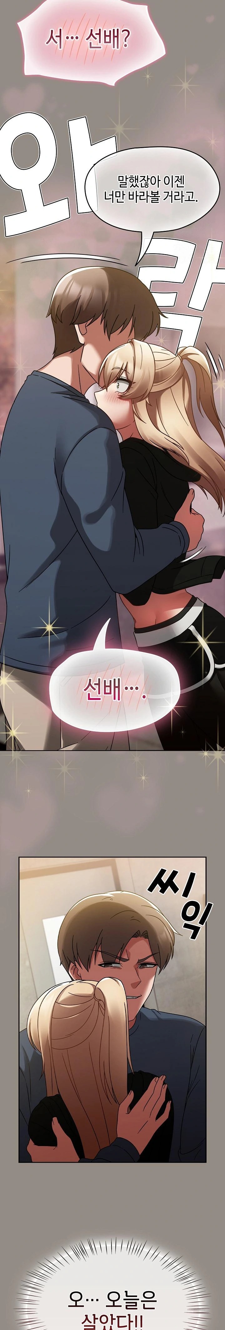 Ground and Pound Raw Chapter 14 image 20