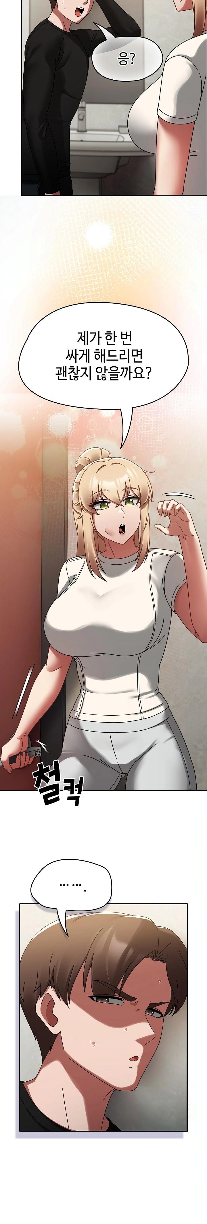 Ground and Pound Raw Chapter 14 image 28