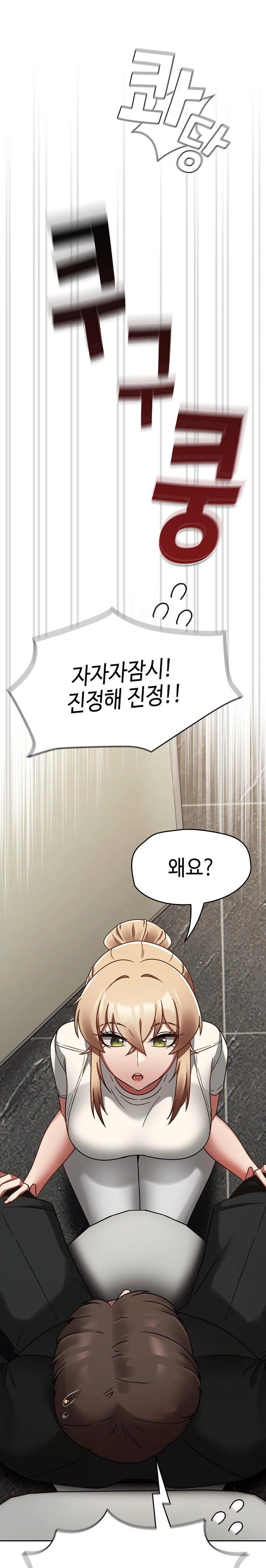 Ground and Pound Raw Chapter 14 image 29