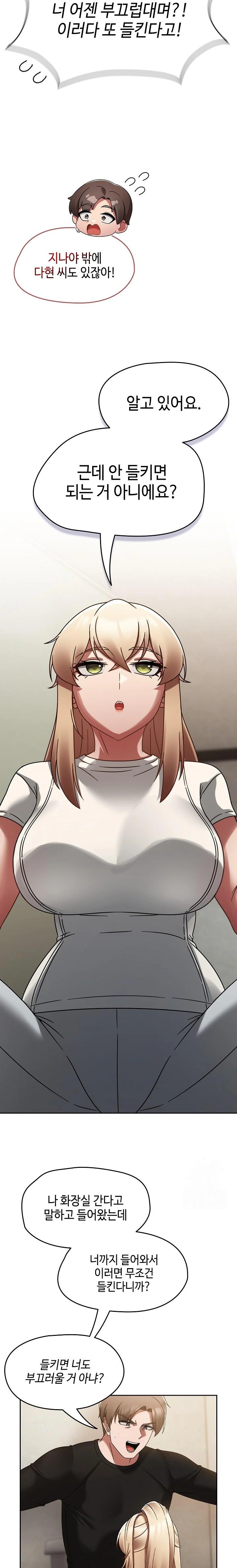 Ground and Pound Raw Chapter 14 image 30