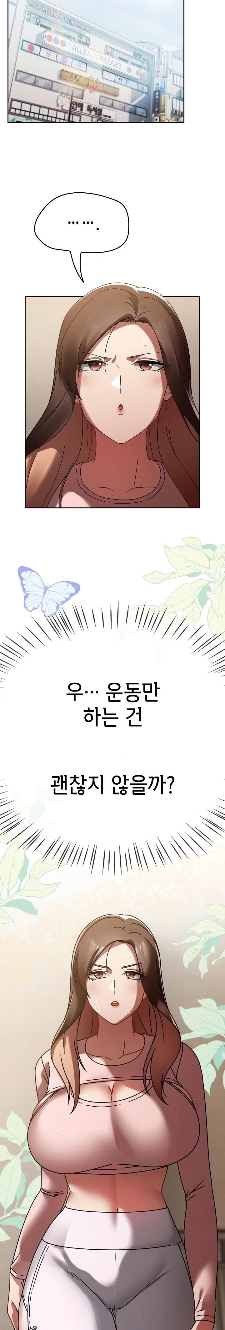 Ground and Pound Raw Chapter 14 image 5