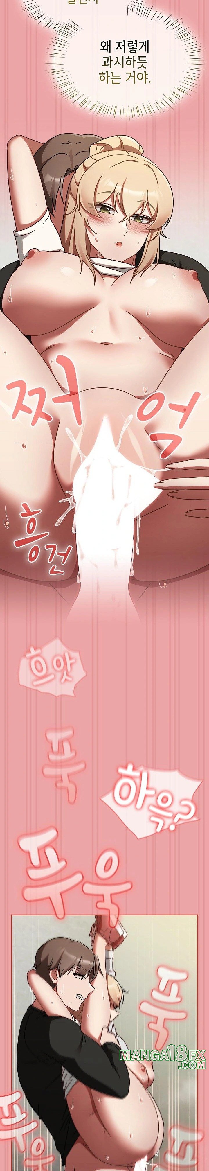 Ground and Pound Raw Chapter 15 image 18