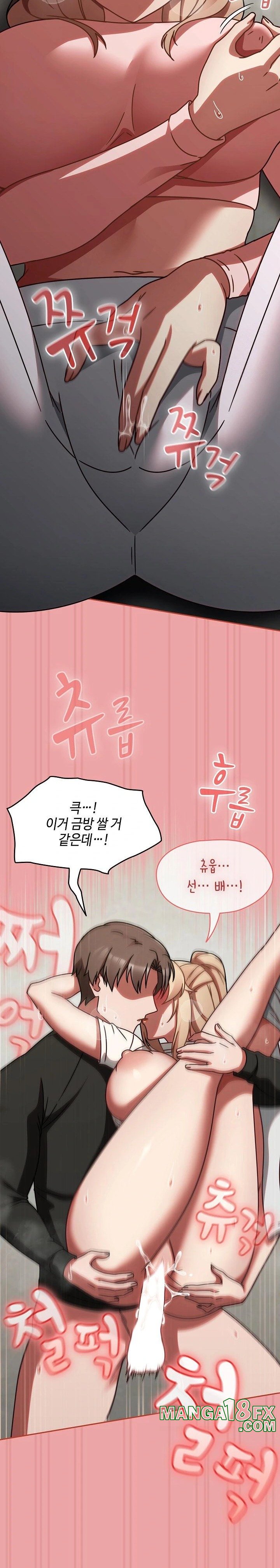 Ground and Pound Raw Chapter 15 image 20