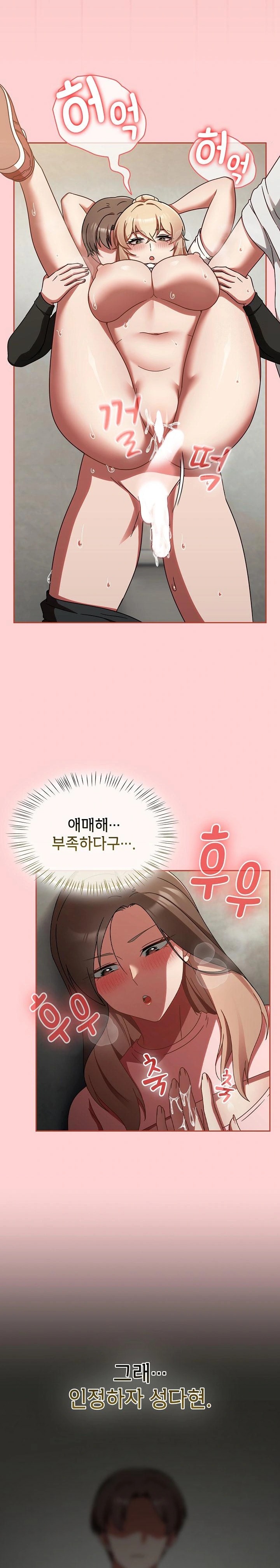 Ground and Pound Raw Chapter 15 image 23
