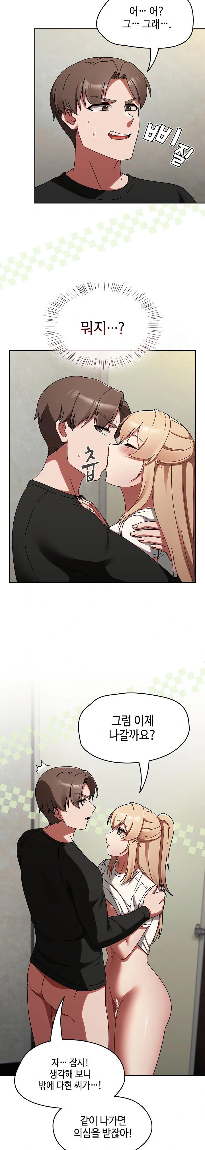 Ground and Pound Raw Chapter 15 image 27