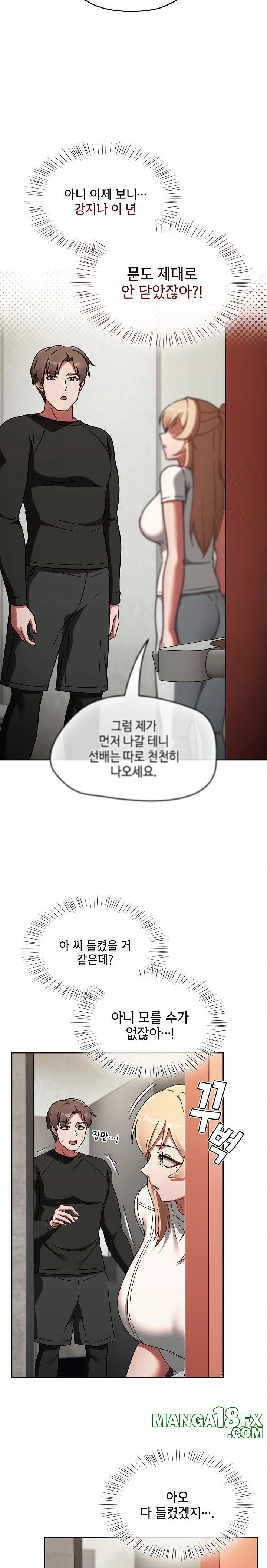 Ground and Pound Raw Chapter 15 image 28