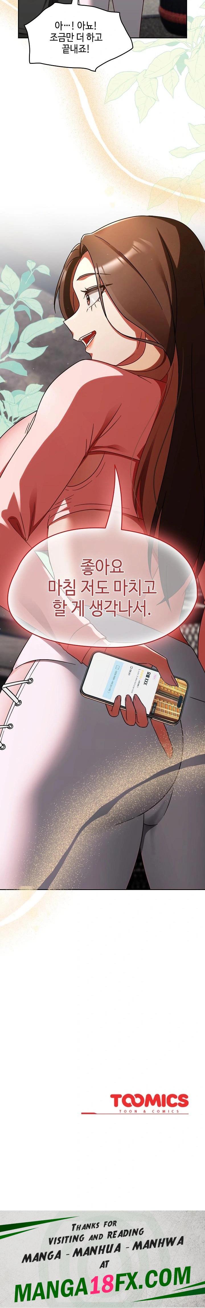 Ground and Pound Raw Chapter 15 image 31
