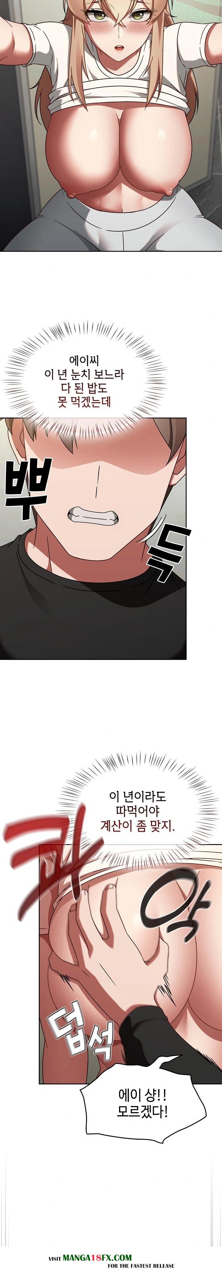 Ground and Pound Raw Chapter 15 image 5