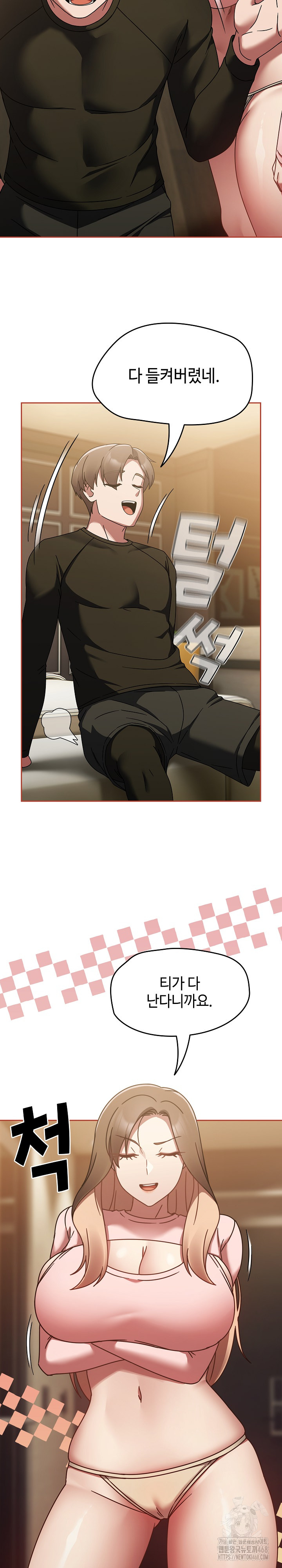 Ground and Pound Raw Chapter 16 image 27