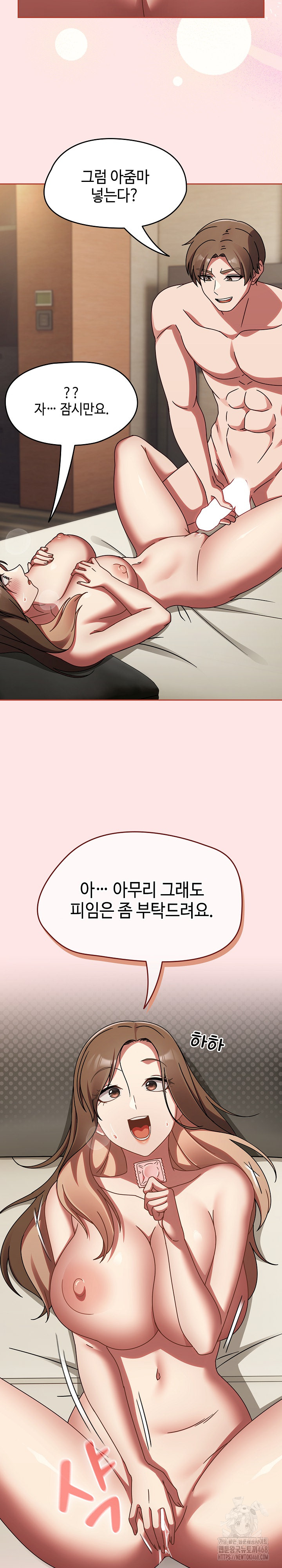 Ground and Pound Raw Chapter 17 image 11