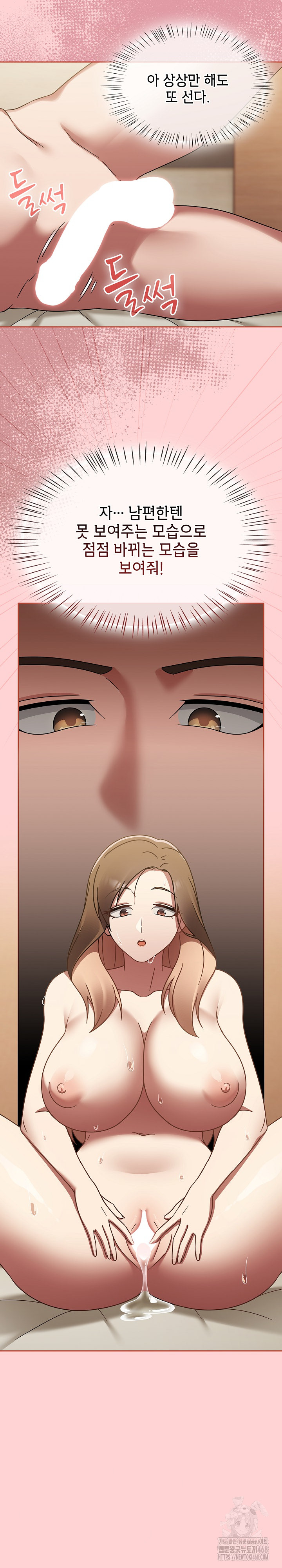 Ground and Pound Raw Chapter 18 image 9