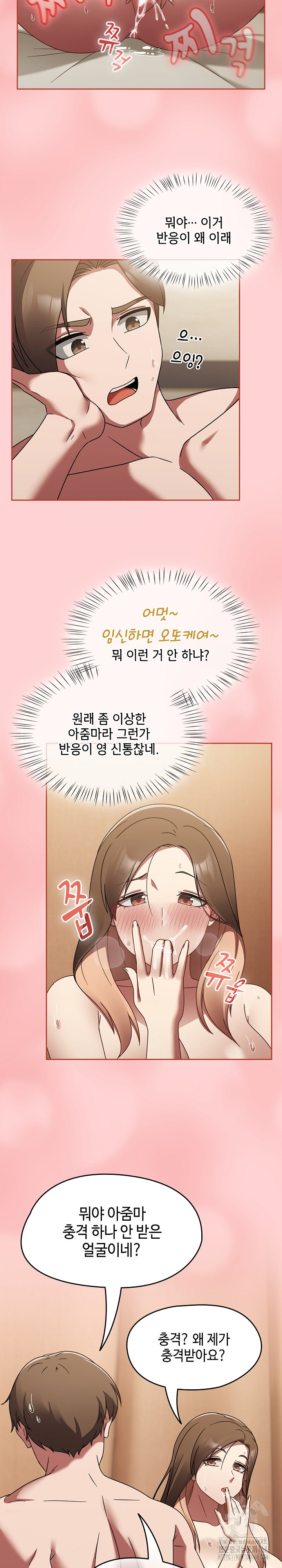 Ground and Pound Raw Chapter 18 image 12