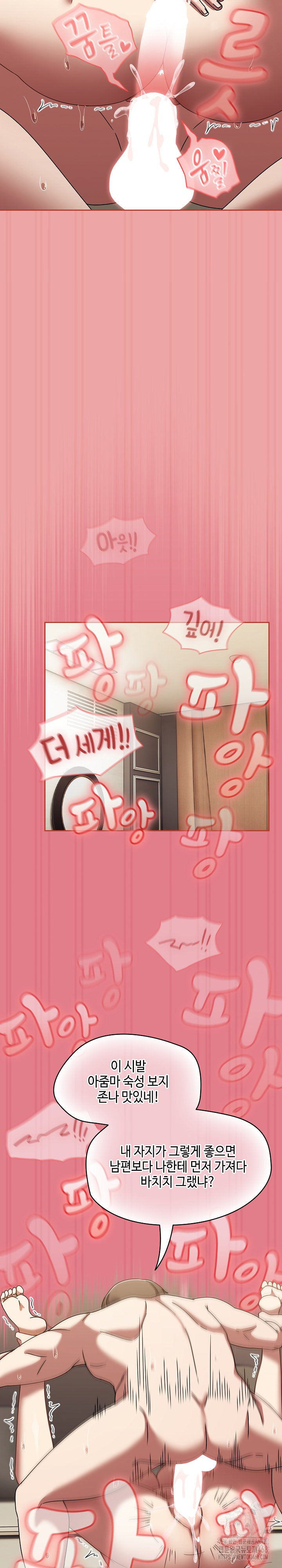 Ground and Pound Raw Chapter 18 image 22