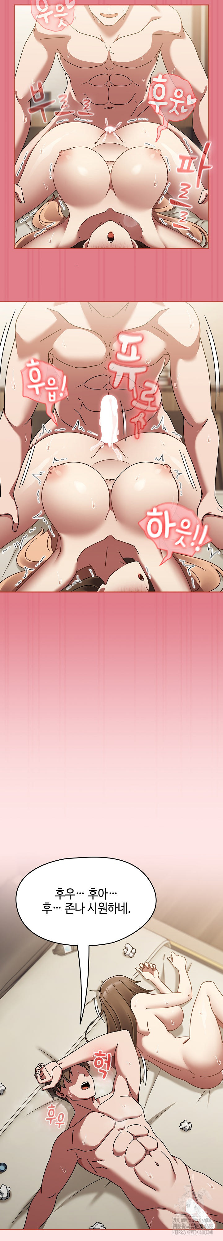Ground and Pound Raw Chapter 18 image 25