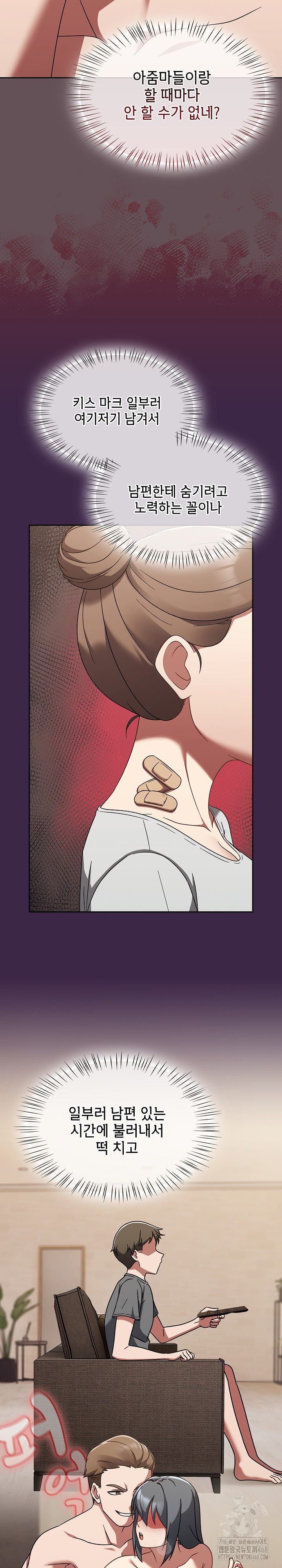 Ground and Pound Raw Chapter 18 image 6