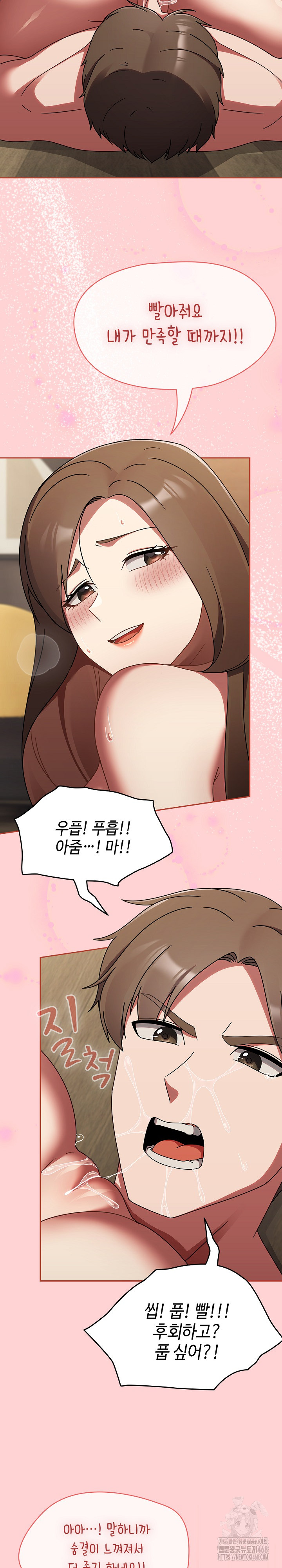 Ground and Pound Raw Chapter 19 image 9