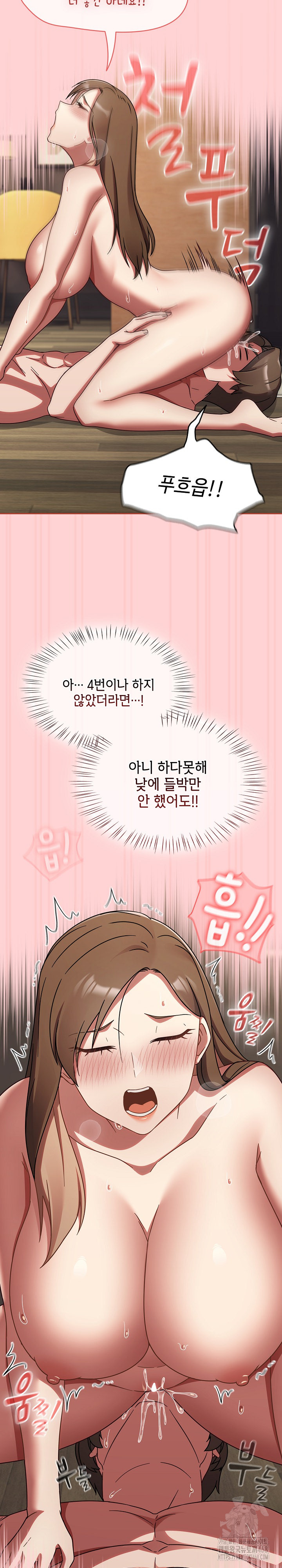 Ground and Pound Raw Chapter 19 image 10