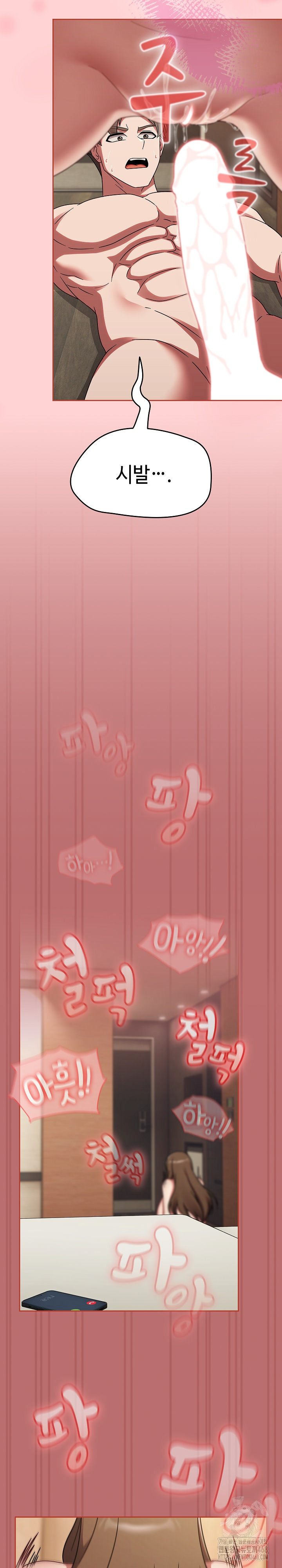 Ground and Pound Raw Chapter 19 image 20