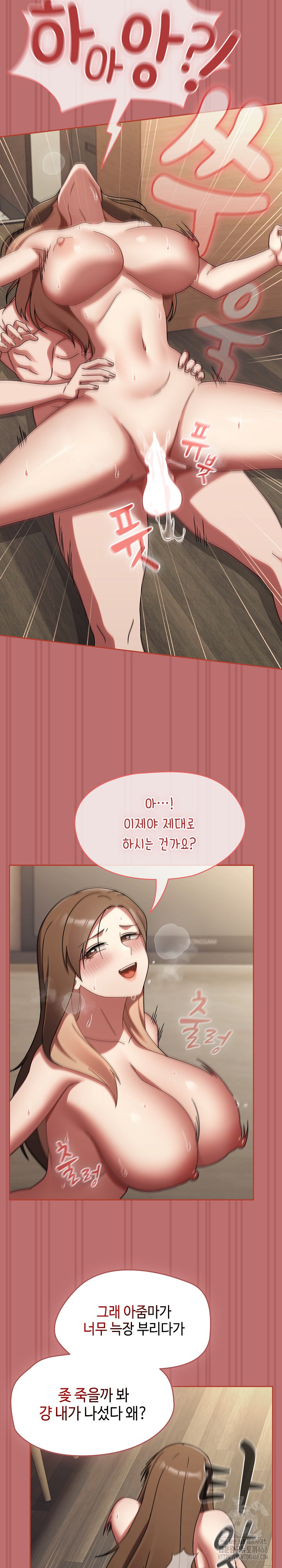 Ground and Pound Raw Chapter 19 image 23