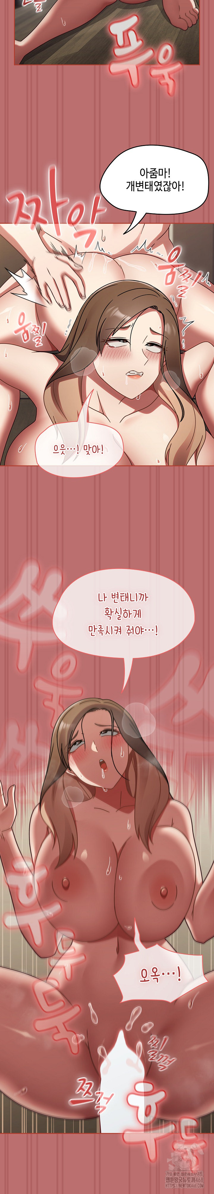 Ground and Pound Raw Chapter 19 image 26