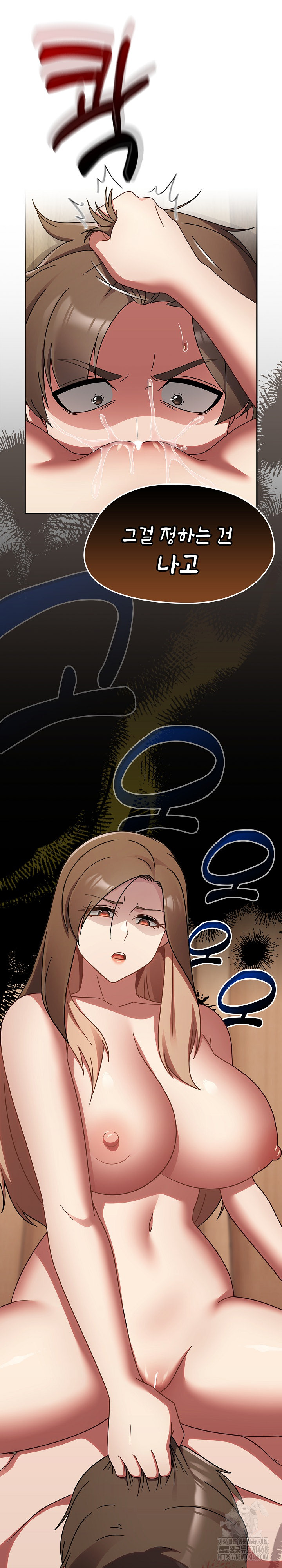 Ground and Pound Raw Chapter 19 image 4
