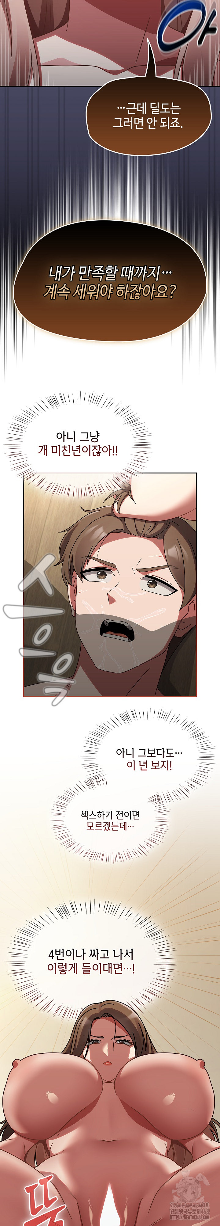 Ground and Pound Raw Chapter 19 image 6