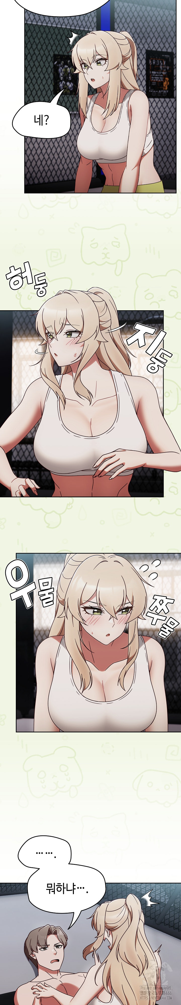 Ground and Pound Raw Chapter 2 image 14