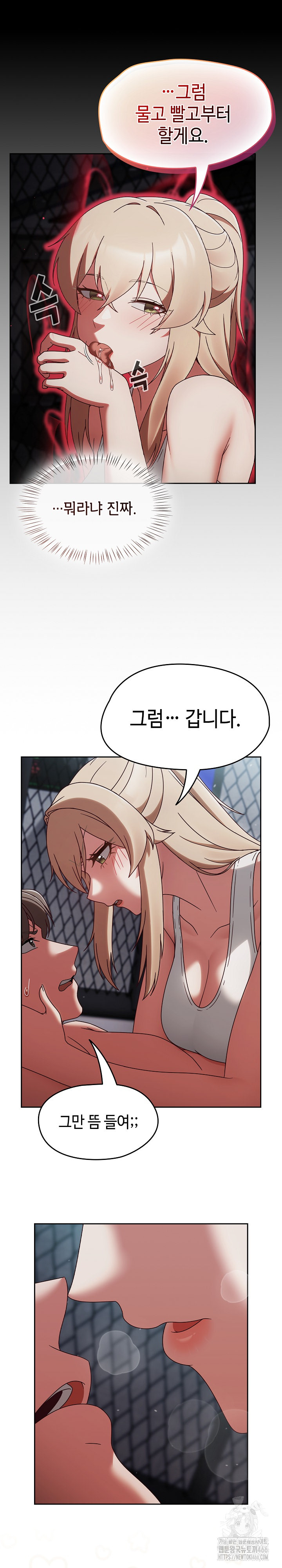 Ground and Pound Raw Chapter 2 image 16