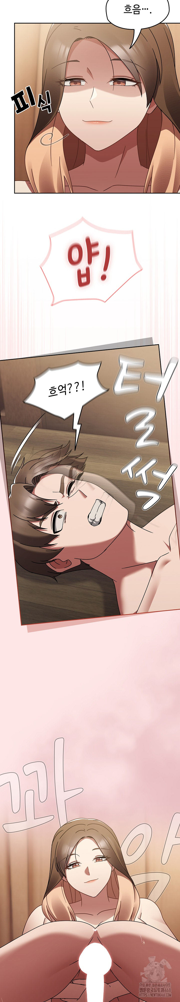 Ground and Pound Raw Chapter 20 image 14