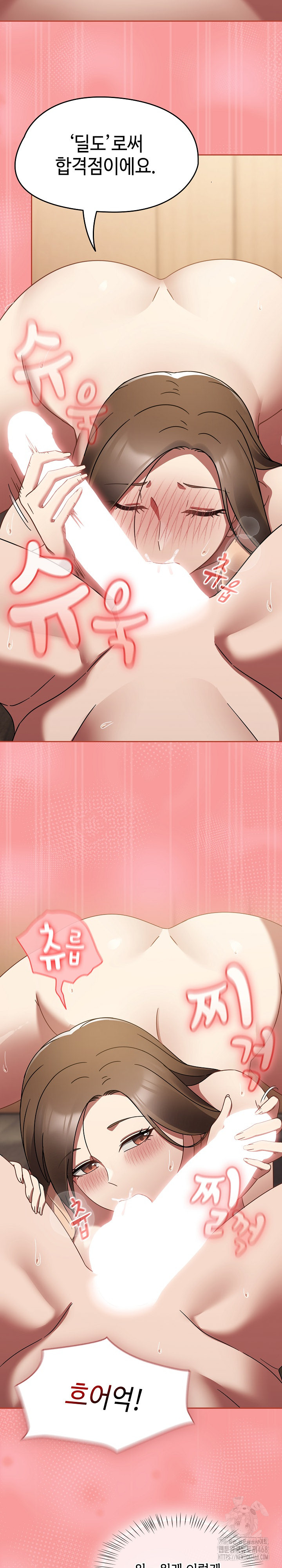 Ground and Pound Raw Chapter 20 image 21