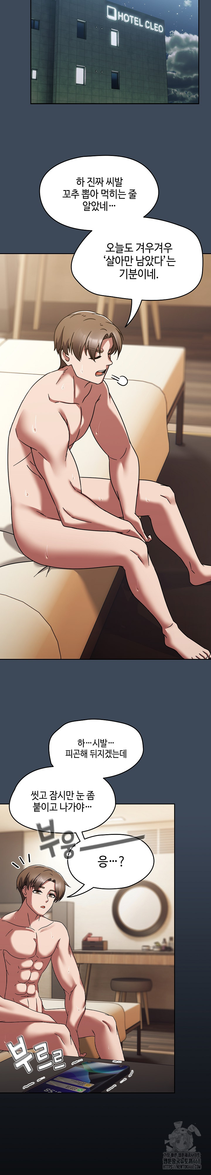 Ground and Pound Raw Chapter 20 image 28