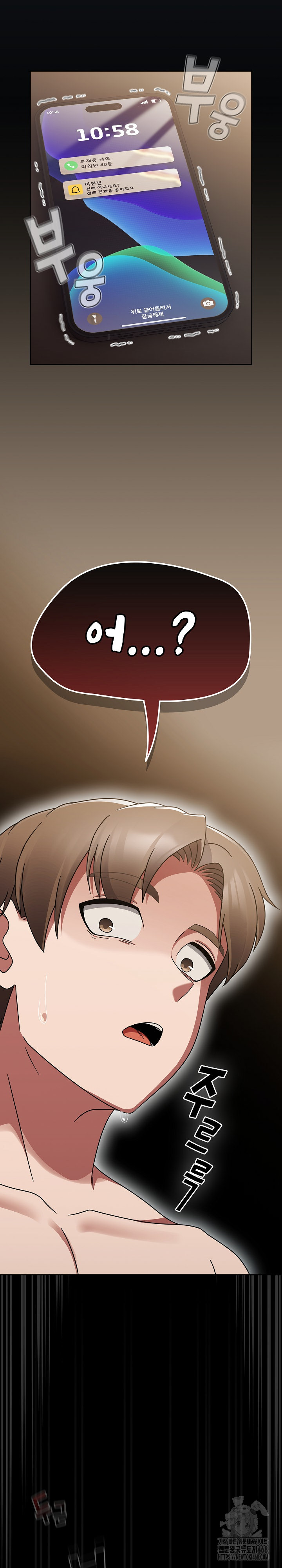 Ground and Pound Raw Chapter 20 image 29