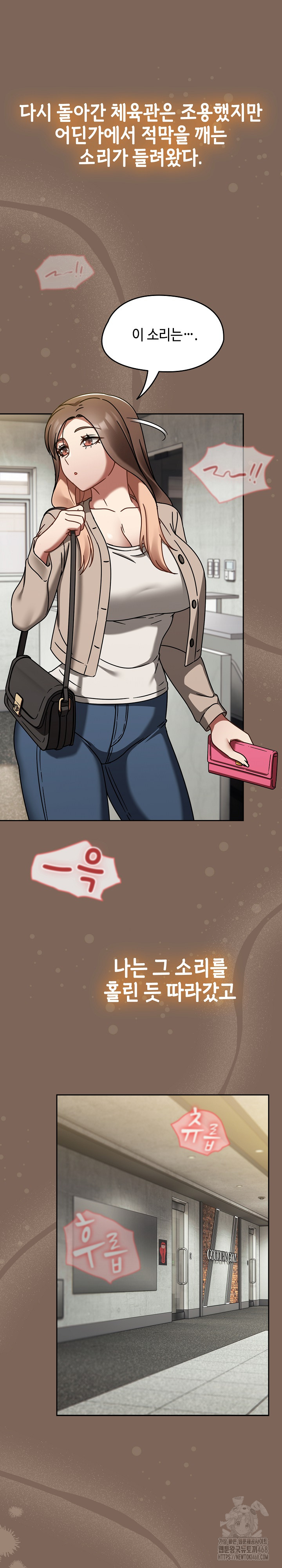 Ground and Pound Raw Chapter 20 image 4