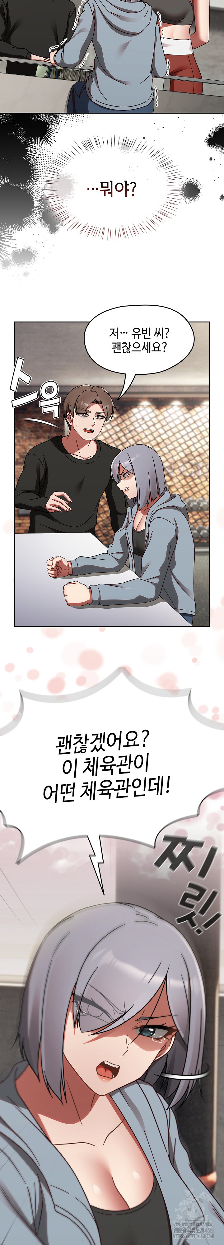 Ground and Pound Raw Chapter 21 image 16