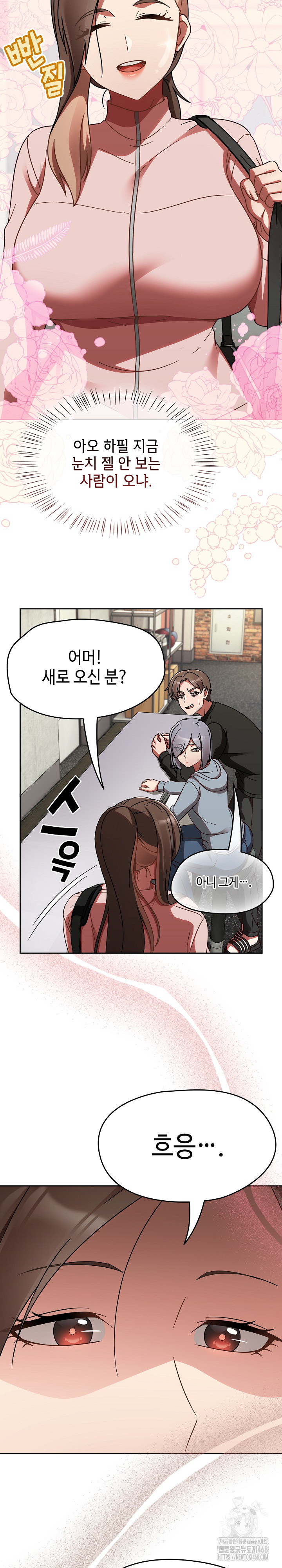 Ground and Pound Raw Chapter 21 image 18
